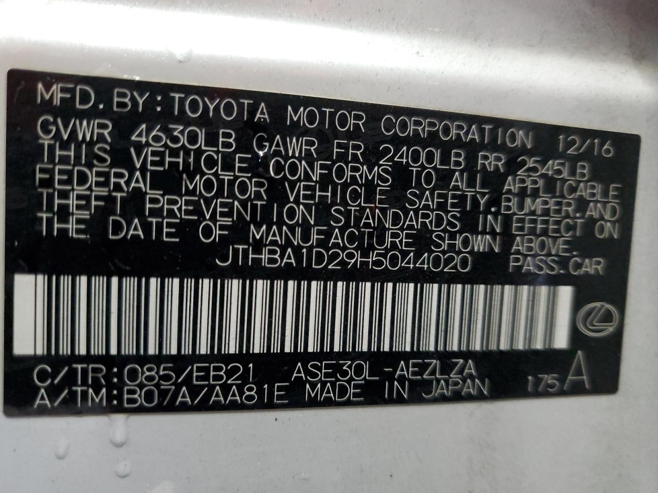 2017 Lexus IS - Image 15