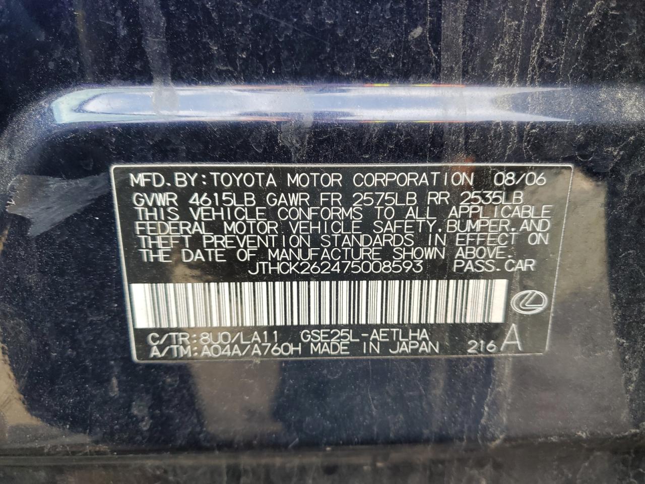 2007 Lexus Is 250 VIN: JTHCK262475008593 Lot: 43154125