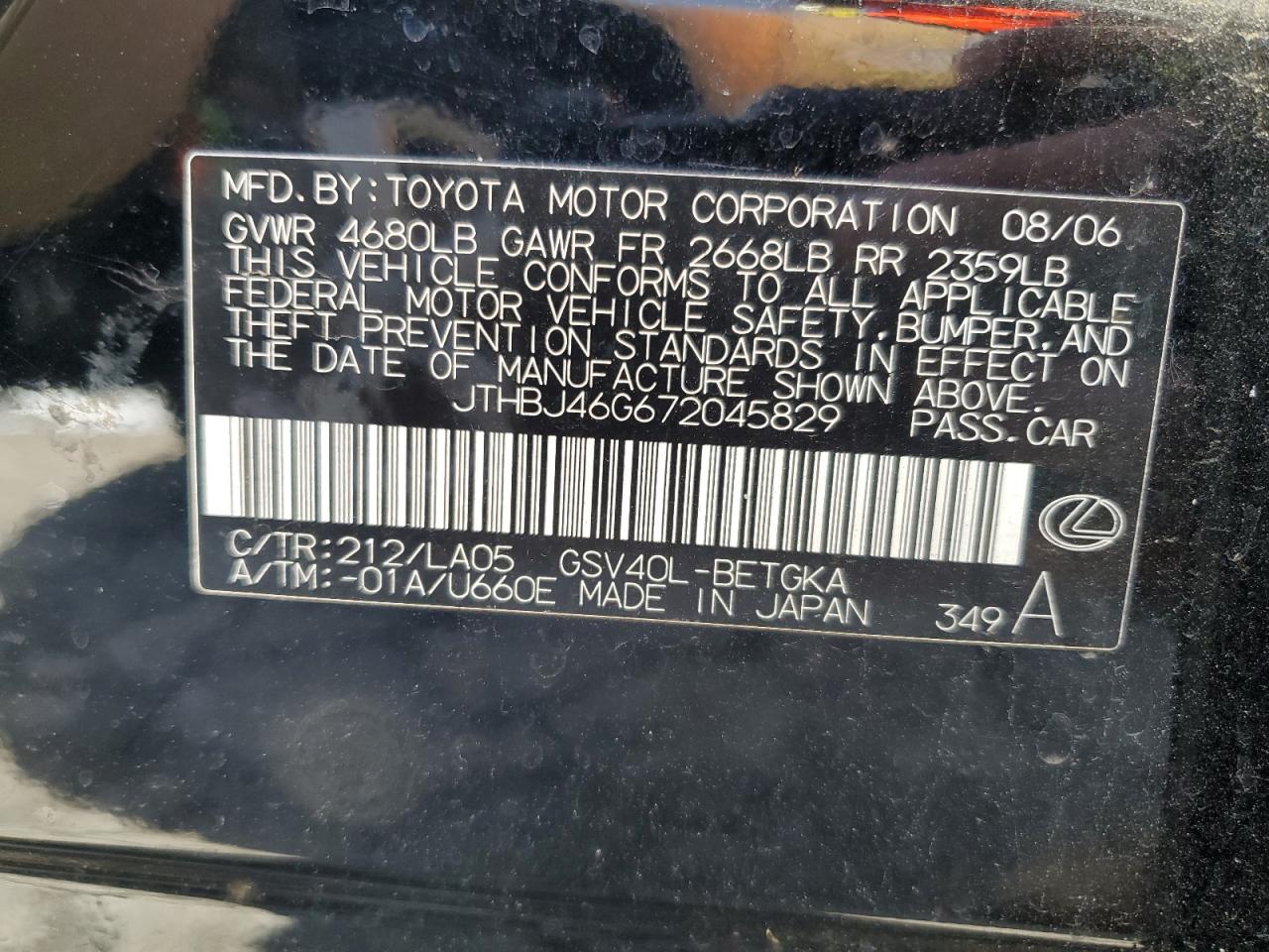 2007 Lexus ES - Image 12