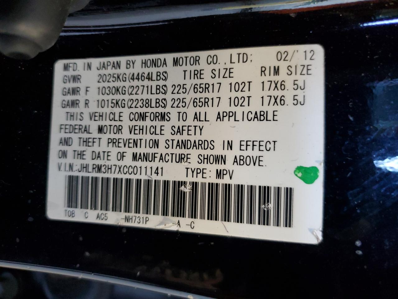 2012 Honda CR-V - Image 13