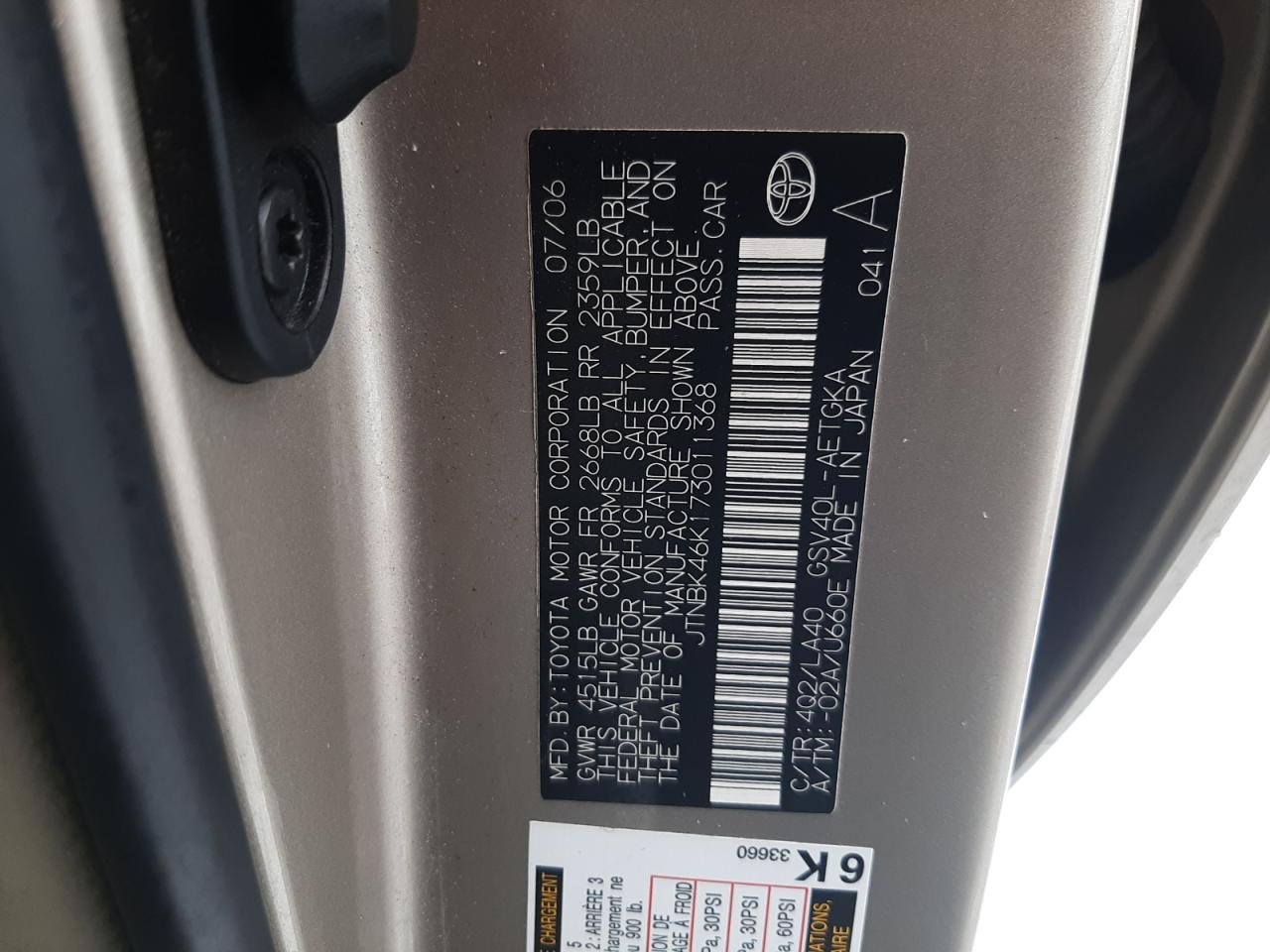 2007 Toyota Camry - Image 12