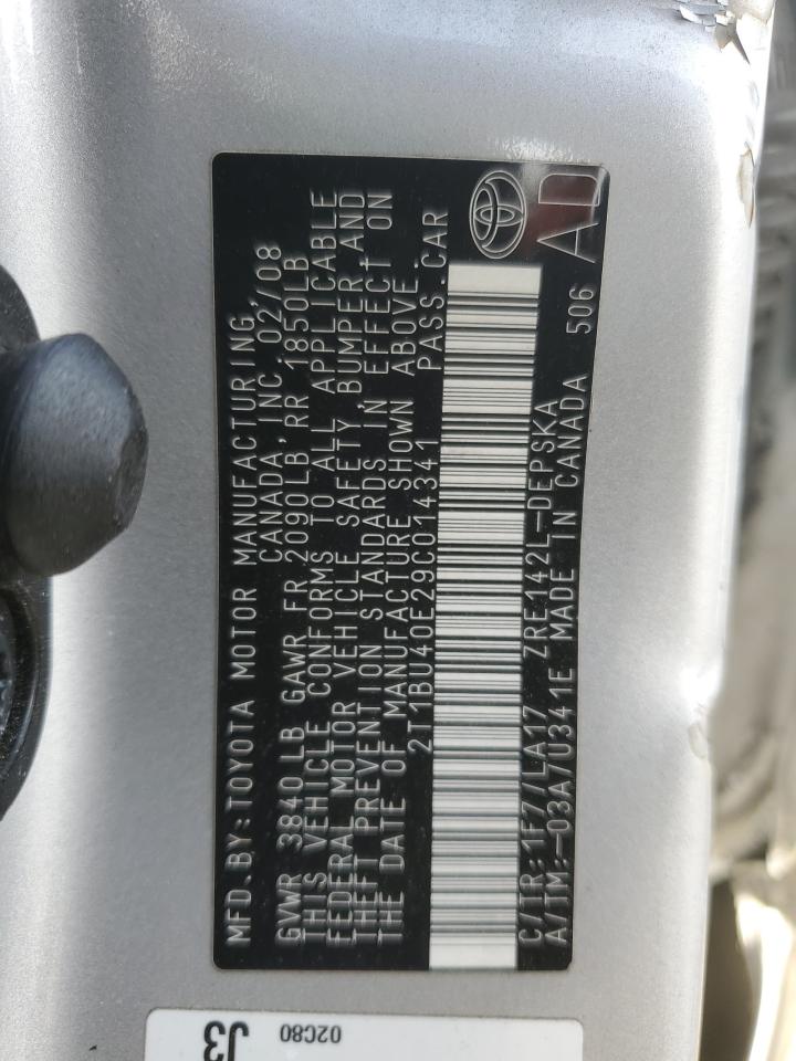 2009 Toyota Corolla - Image 12