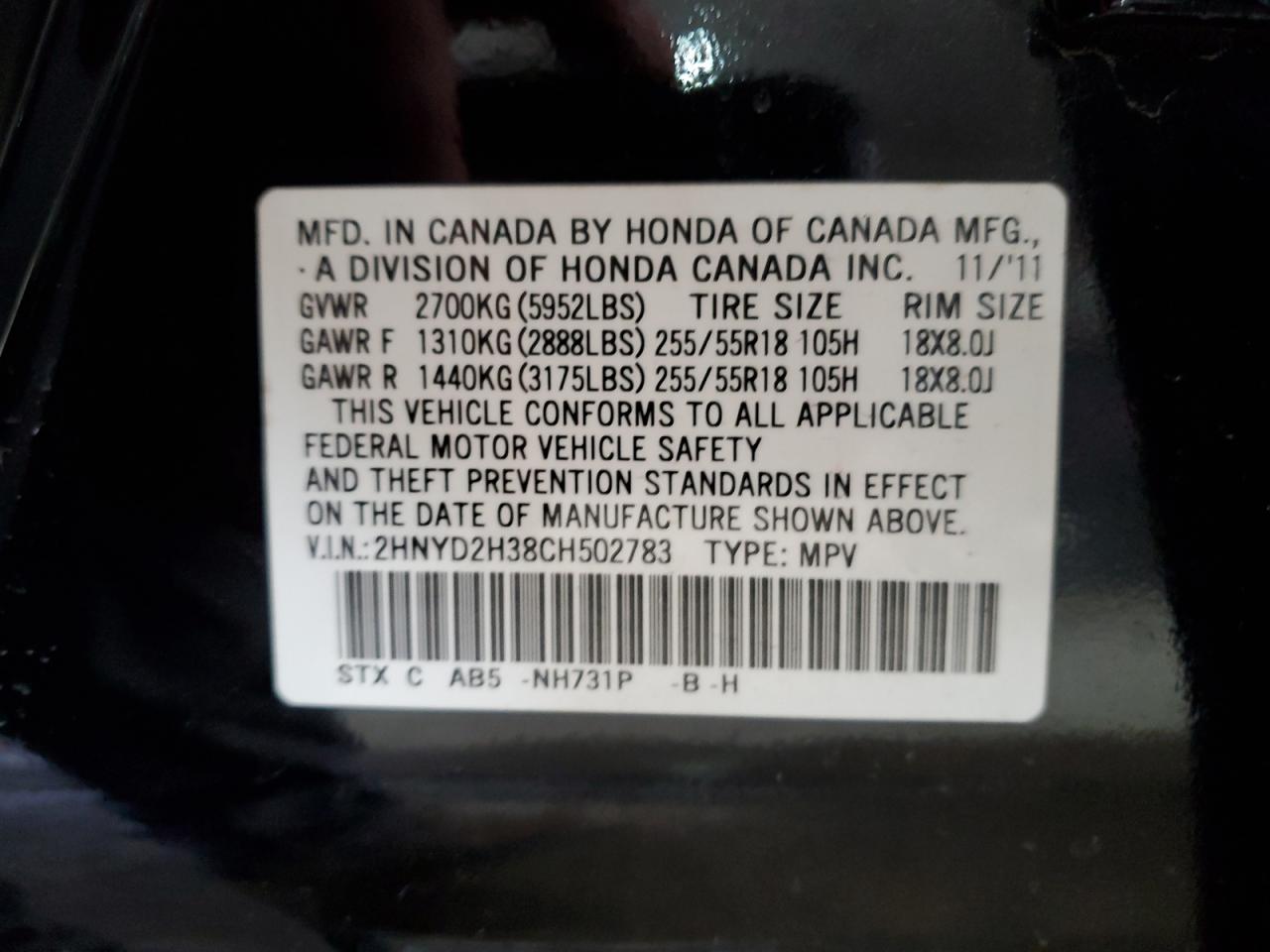2012 Acura MDX - Image 13