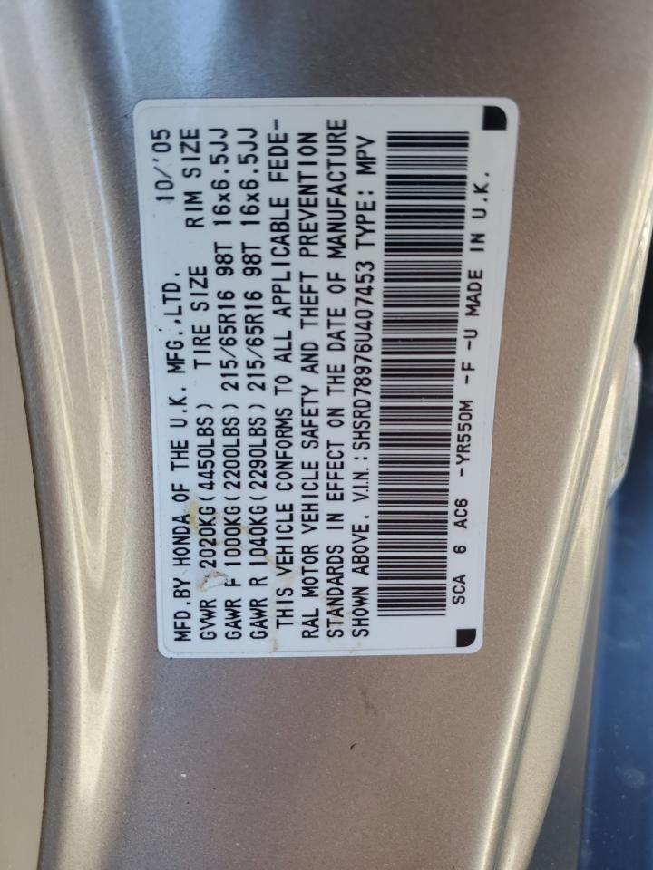 2006 Honda CR-V - Image 13