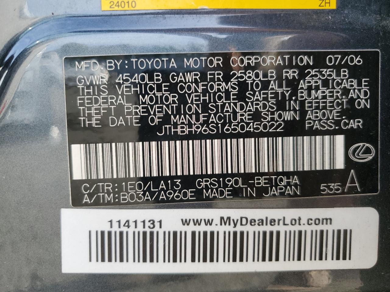 2006 Lexus GS 300 - Image 12