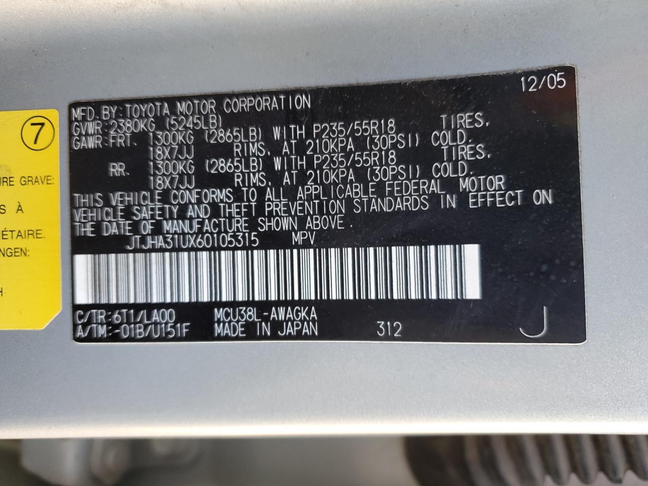 2006 Lexus RX - Image 13