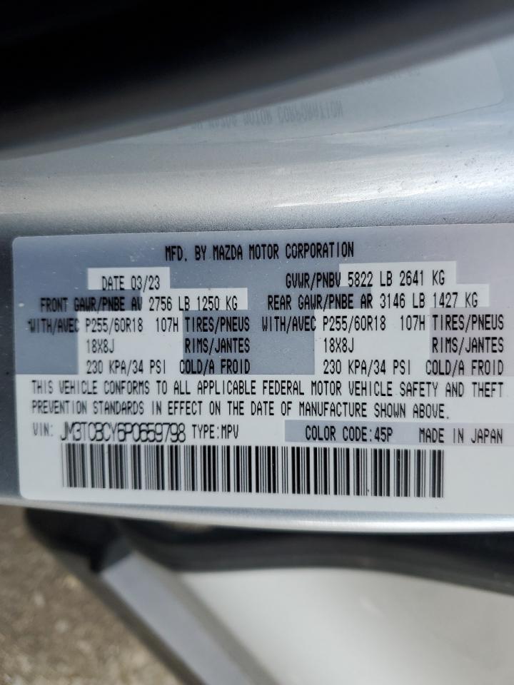 2023 Mazda CX-9 - Image 14