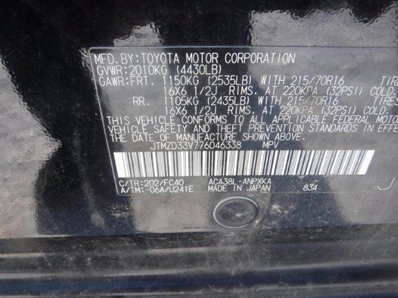 2007 Toyota RAV 4 - Image 12