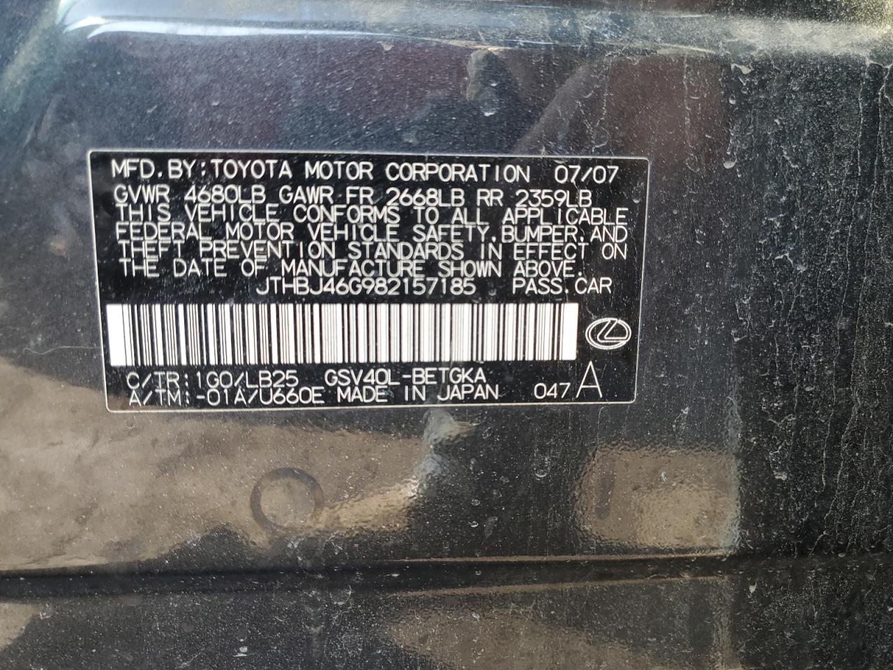 2008 Lexus ES - Image 12