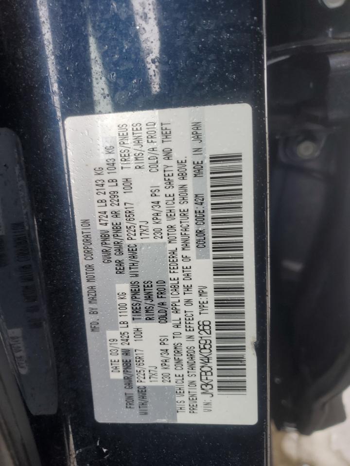 2019 Mazda CX-5 - Image 13