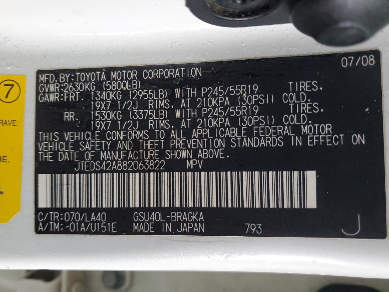 2008 Toyota Highlander - Image 13