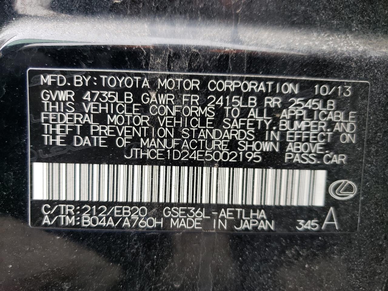 2014 Lexus IS - Image 12