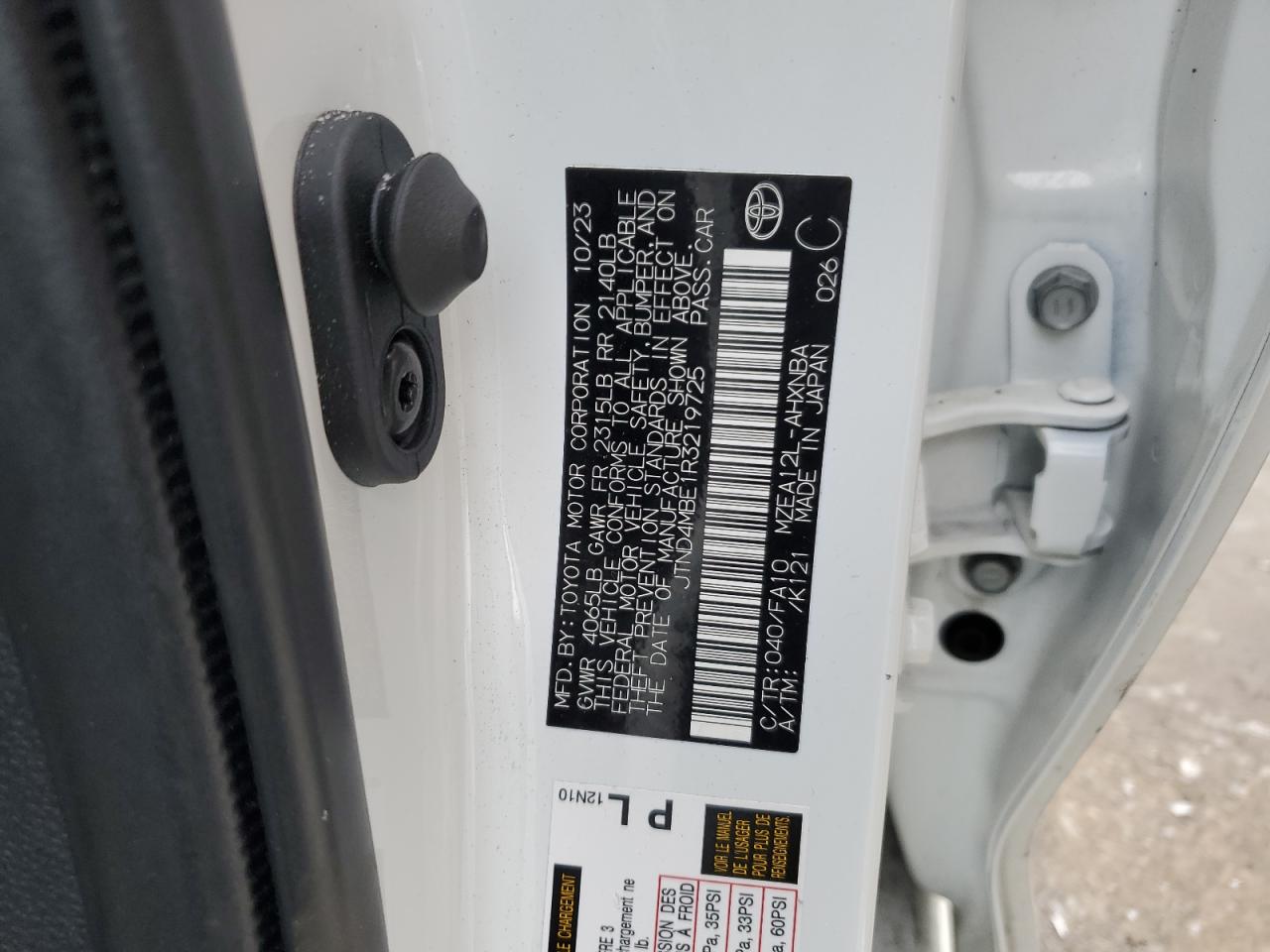 2024 Toyota Corolla - Image 12
