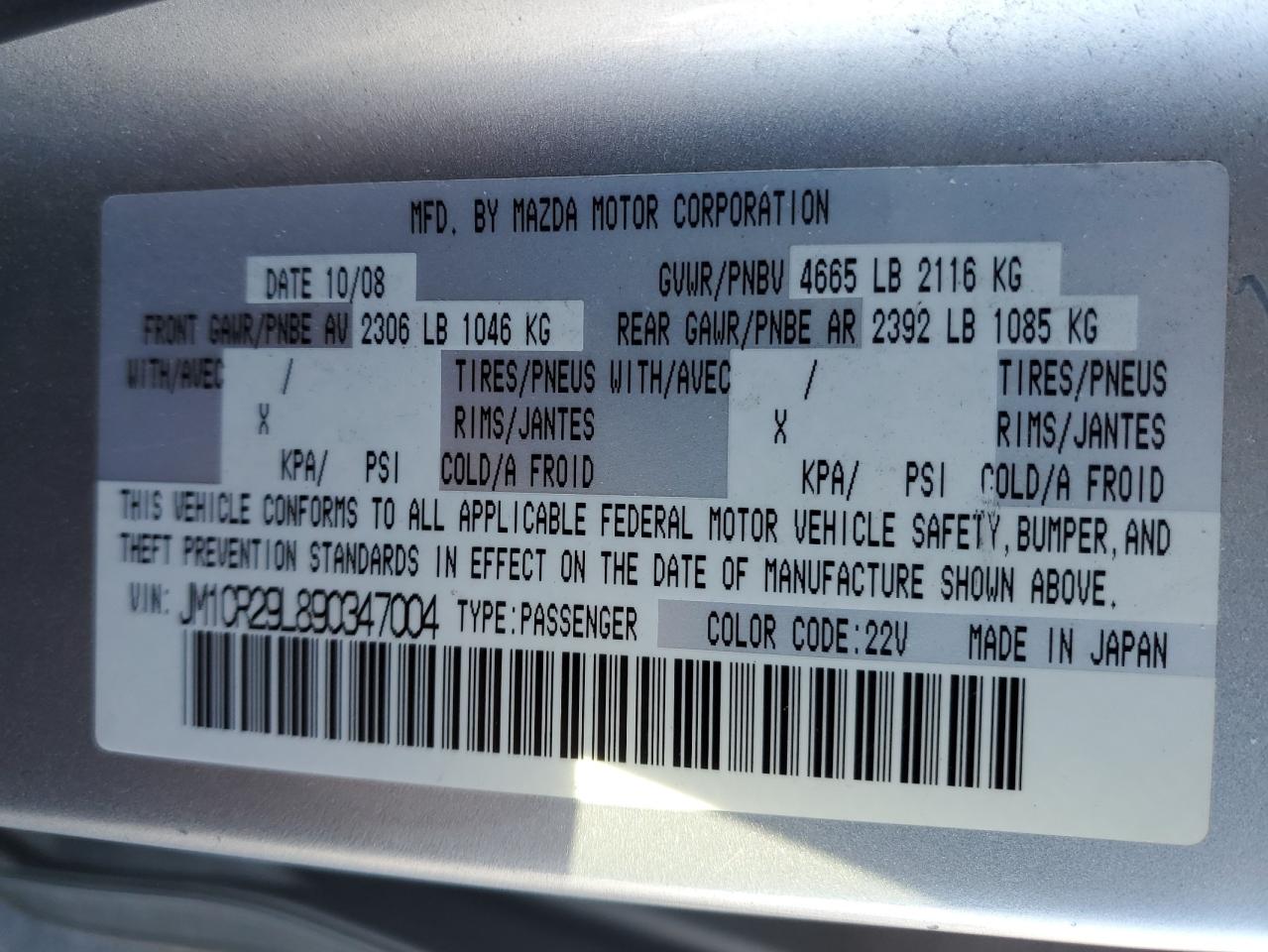 2009 Mazda 5 - Image 13