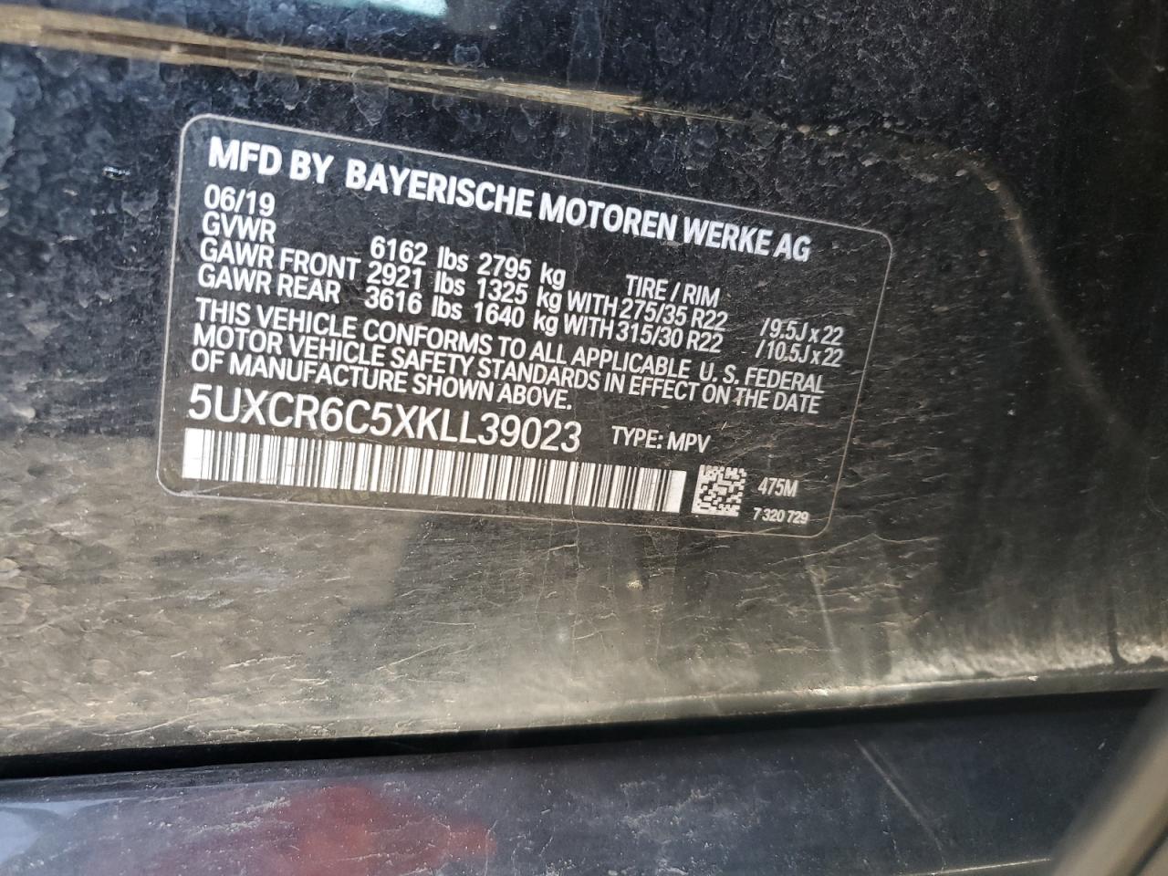 2019 BMW X5 - Image 15