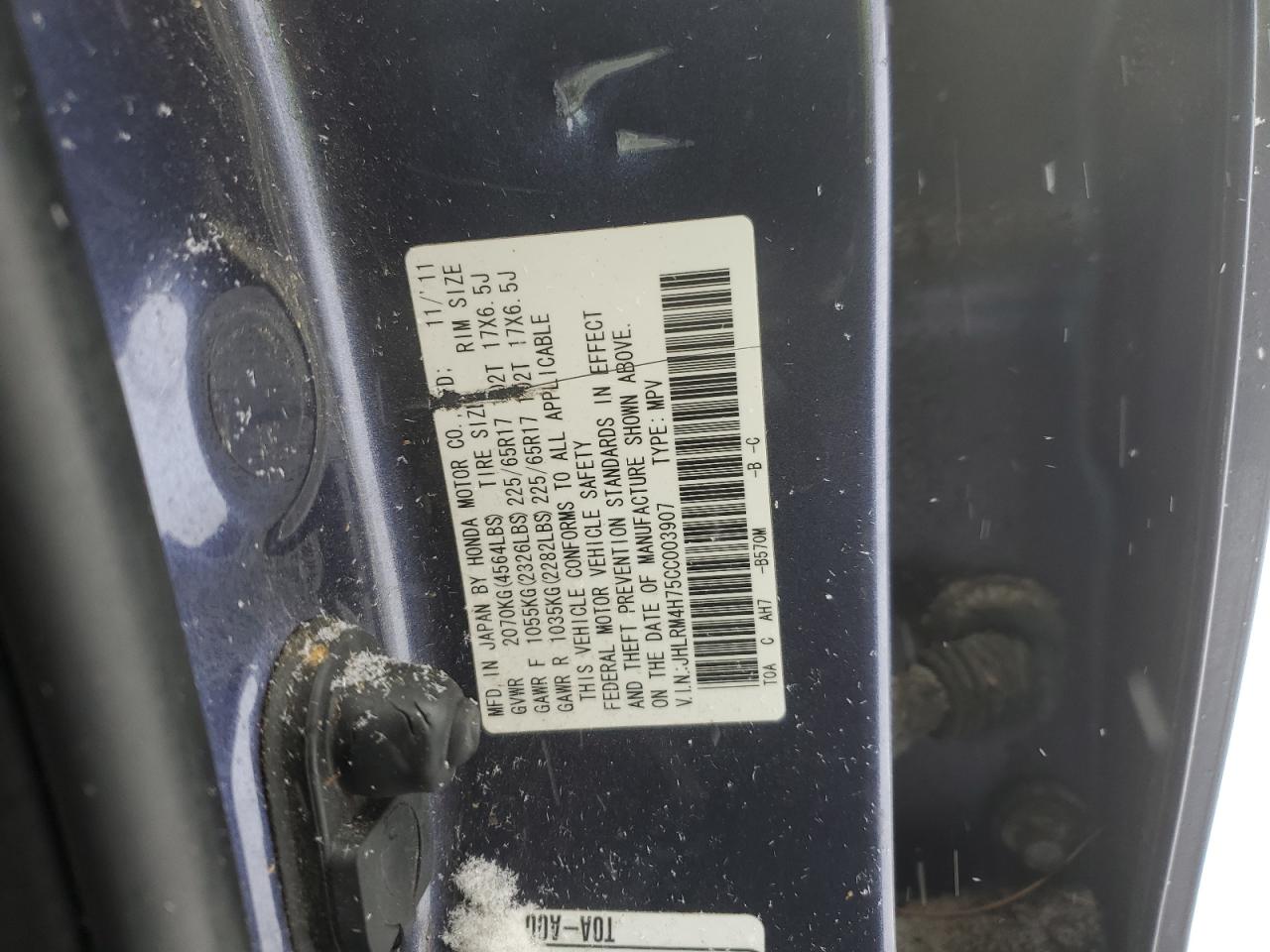 2012 Honda CR-V - Image 16