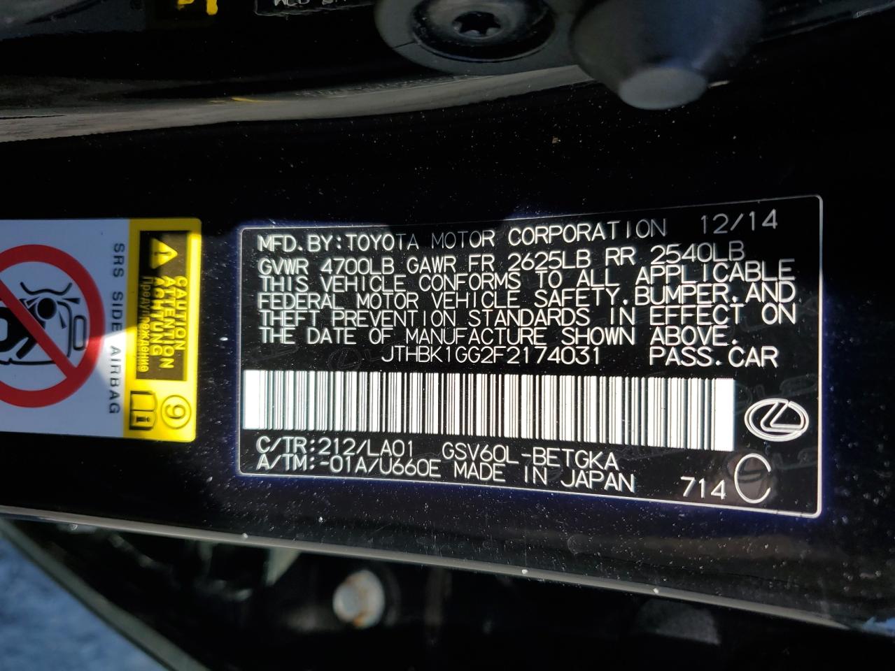 2015 Lexus ES - Image 14