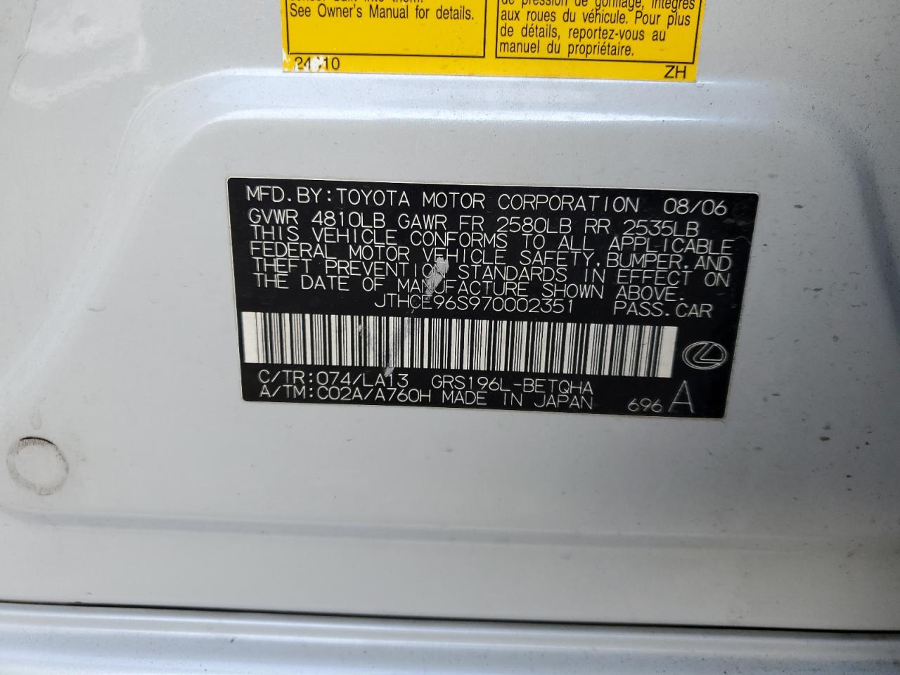 2007 Lexus GS - Image 12