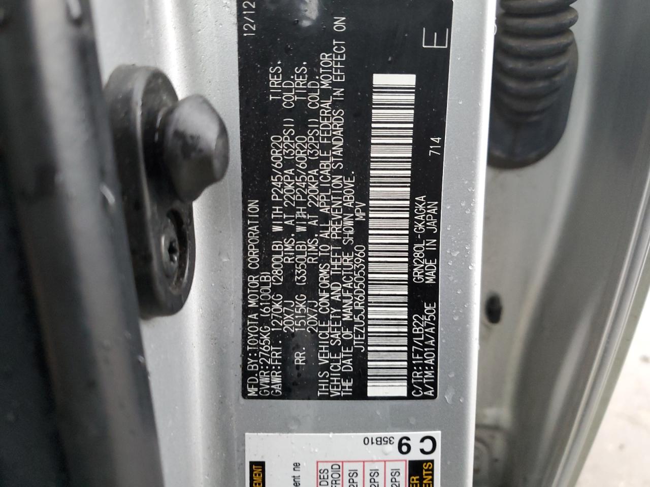 2013 Toyota 4Runner - Image 14
