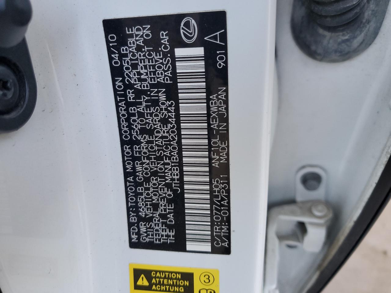 2010 Lexus HS - Image 12
