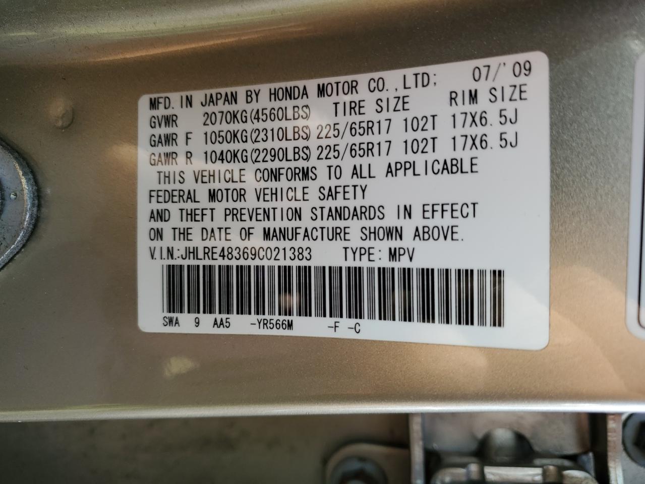 2009 Honda CR-V - Image 13