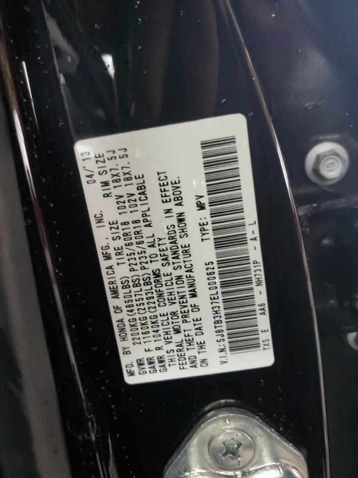 2014 Acura RDX - Image 15
