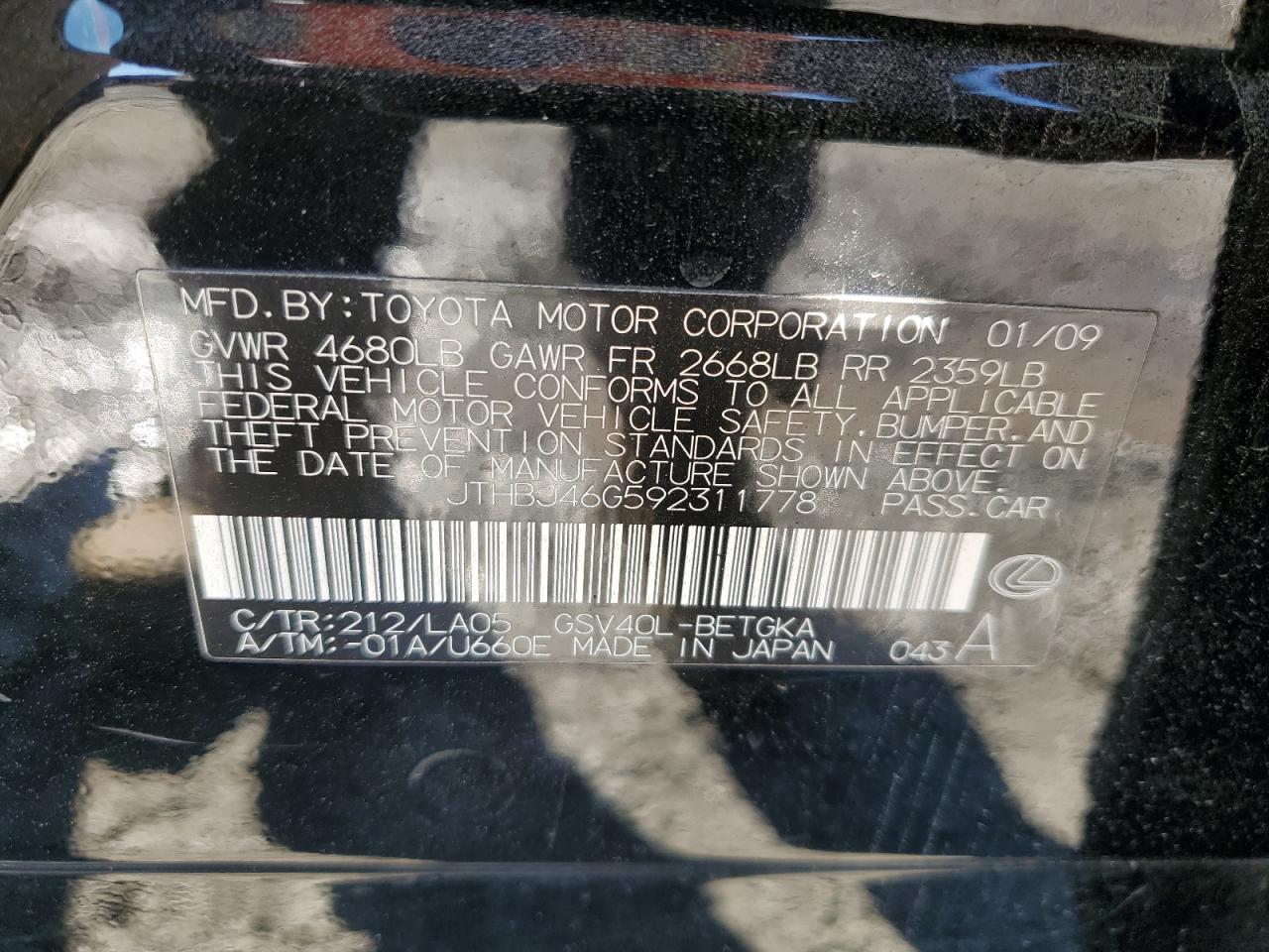 2009 Lexus ES - Image 12