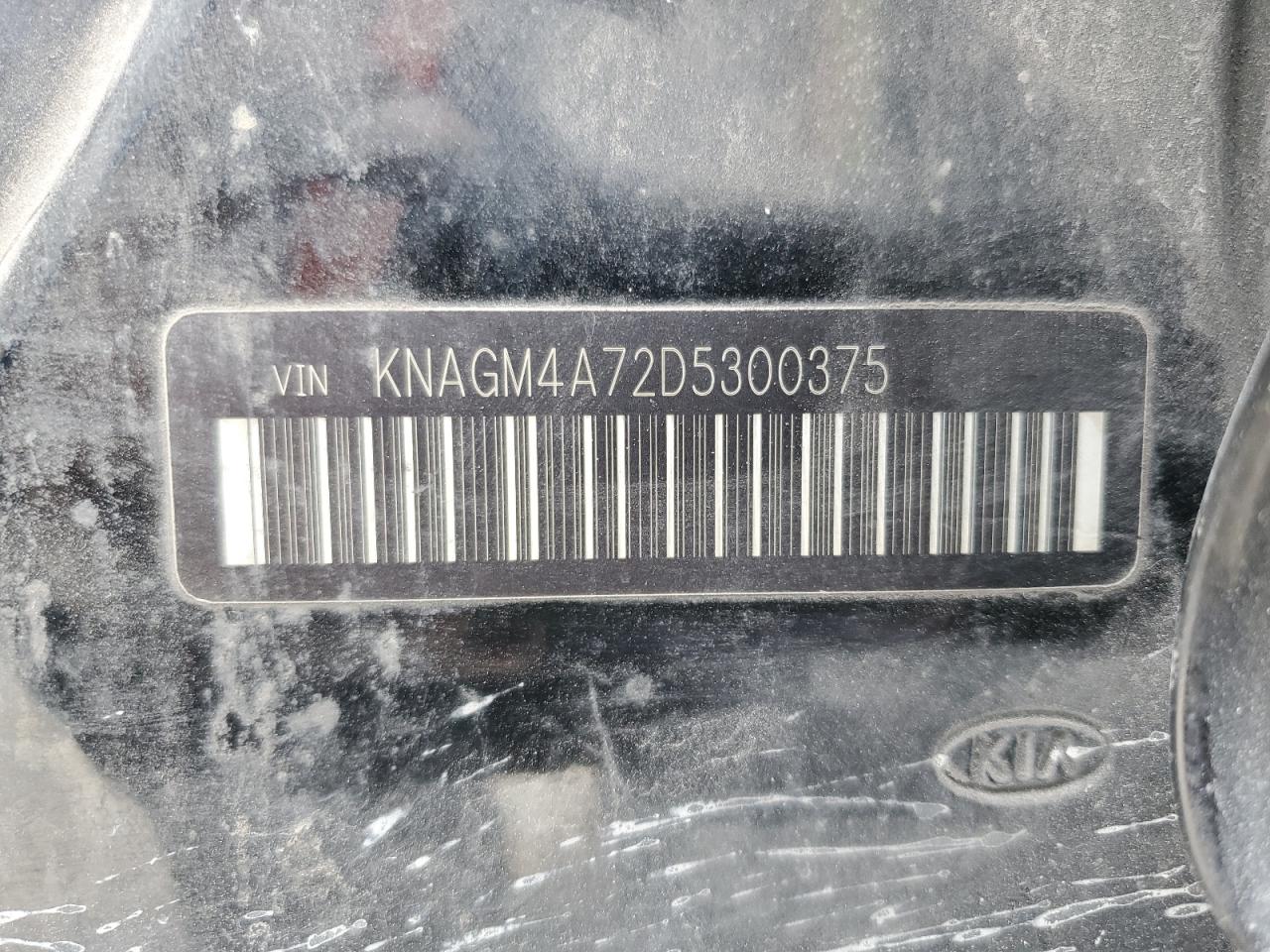 2013 Kia Optima - Image 13
