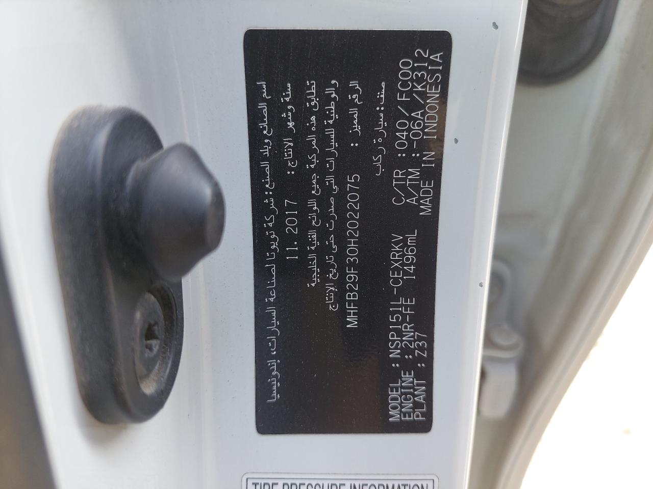 MHFB29F30H202075 - 2017 Toyota Yaris Ia - #45250755