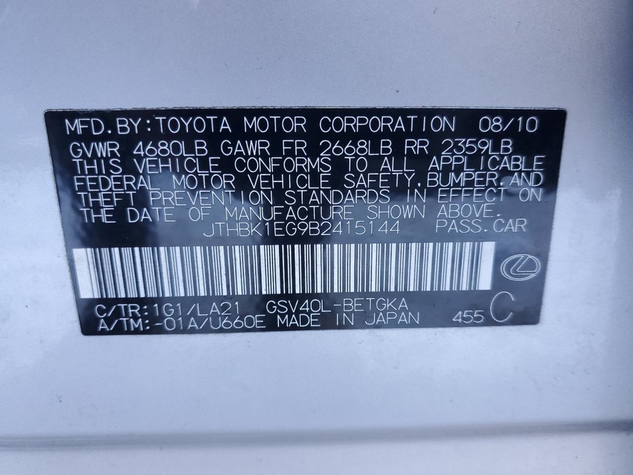 2011 Lexus ES - Image 14