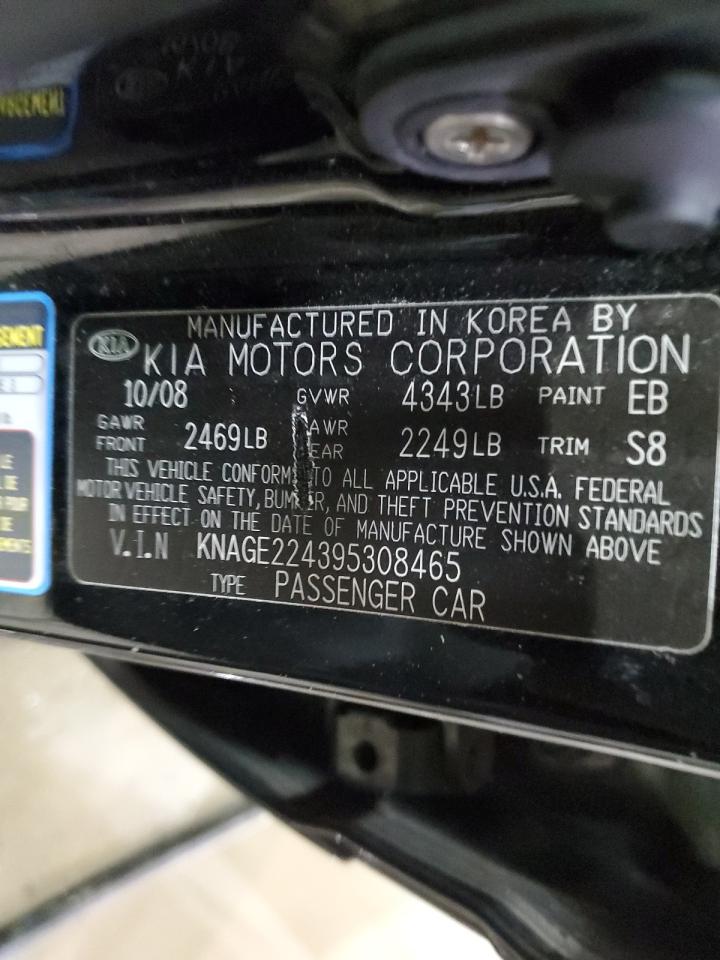 2009 Kia Optima - Image 12