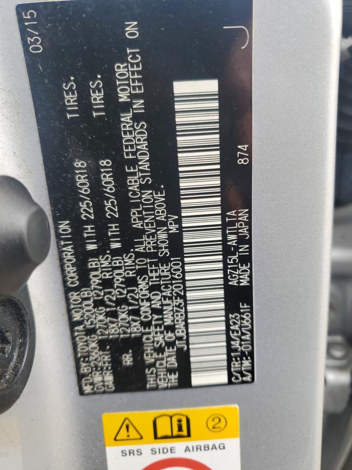 2015 Lexus NX - Image 15