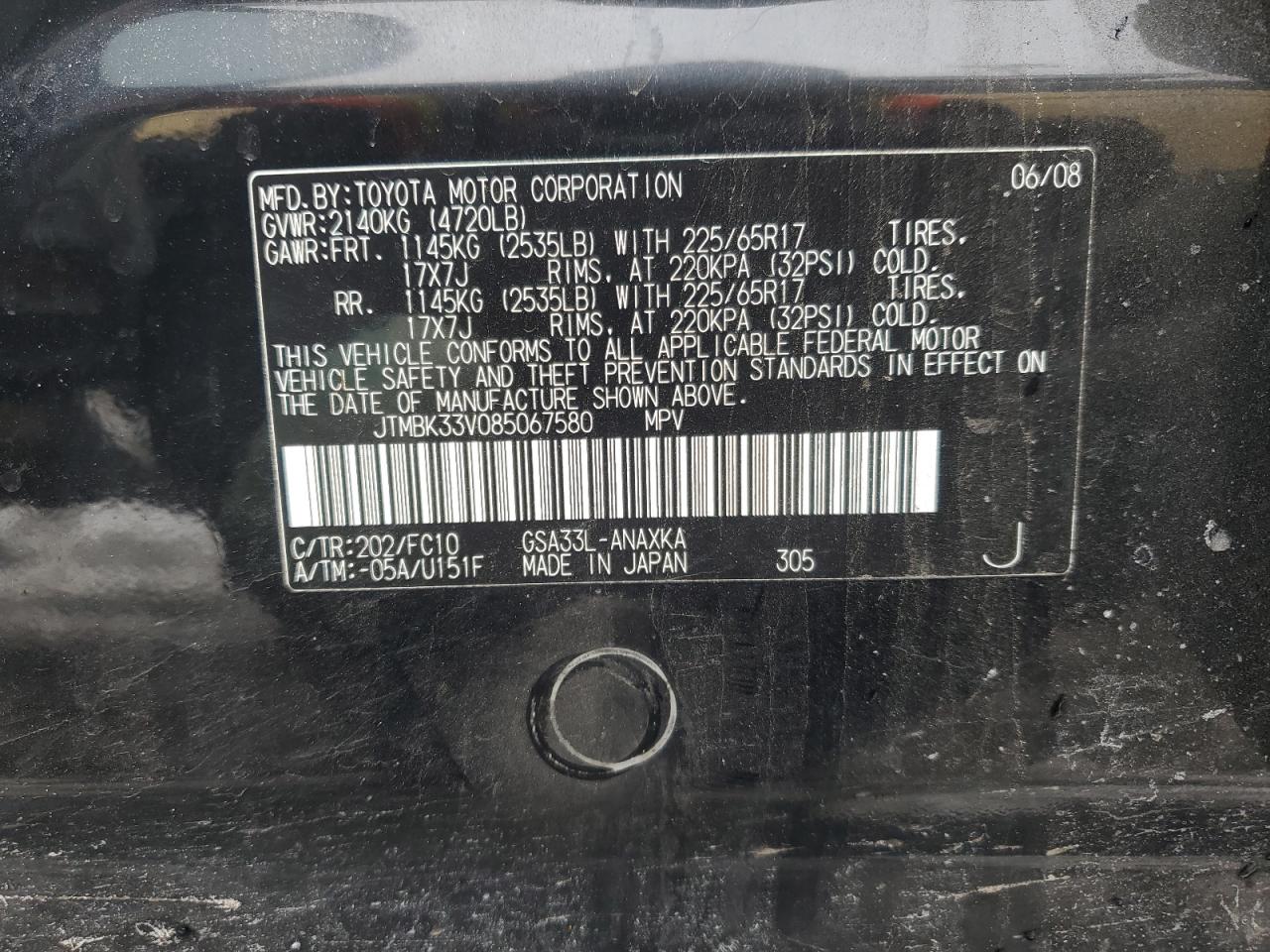 2008 Toyota RAV 4 - Image 13