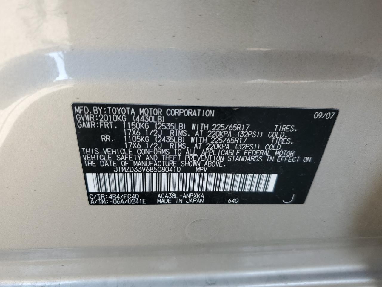 2008 Toyota RAV 4 - Image 15