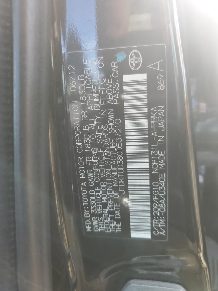 2012 Toyota Yaris - Image 12