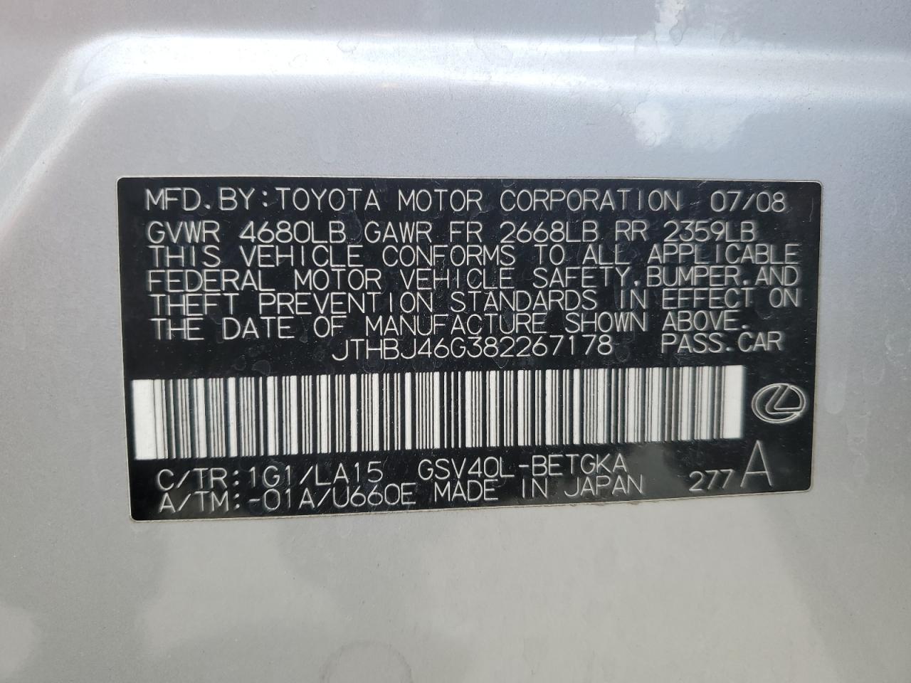 2008 Lexus ES - Image 14