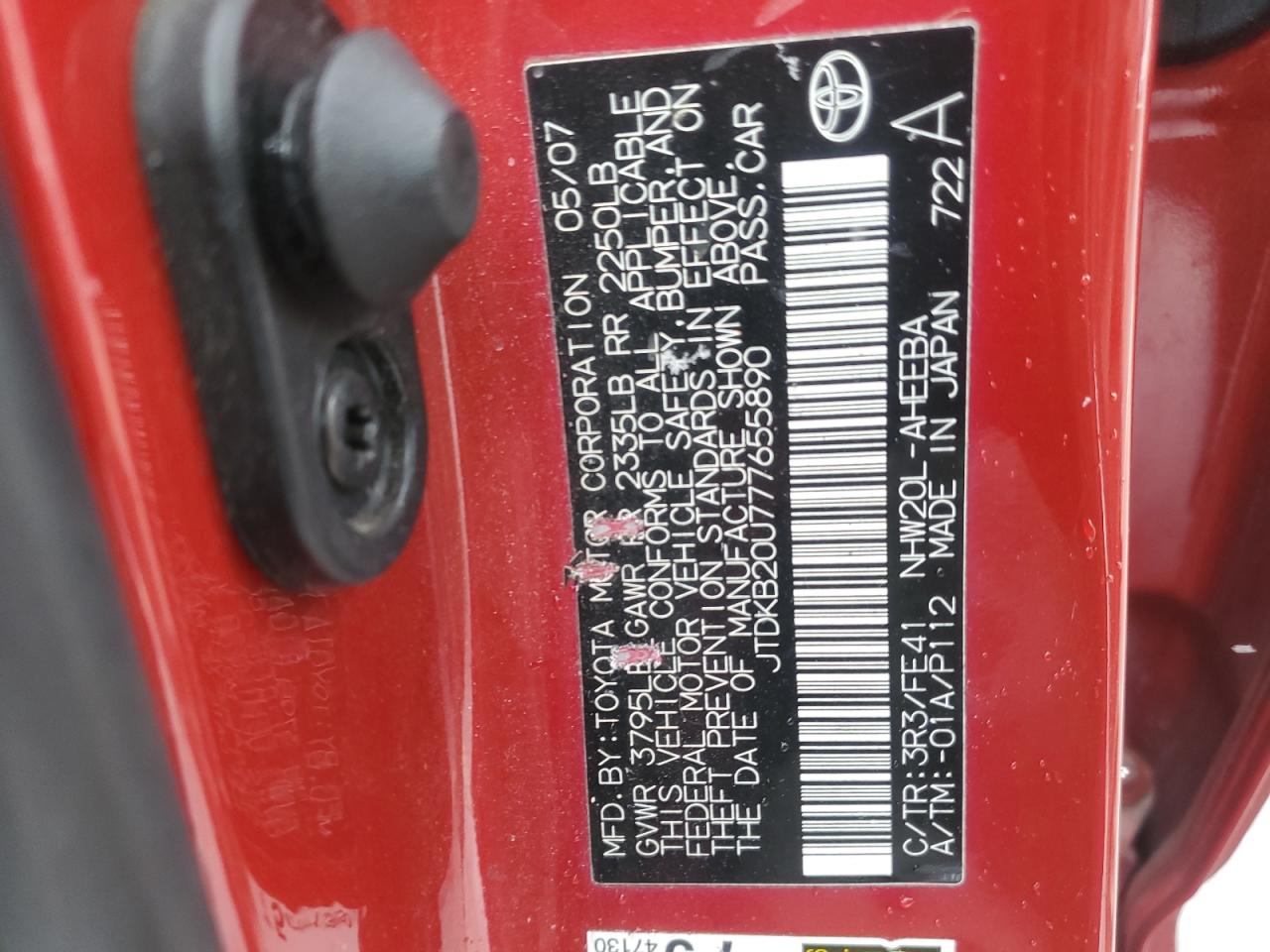 2007 Toyota Prius - Image 14