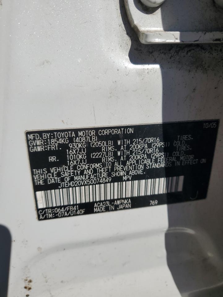 2005 Toyota RAV 4 - Image 13