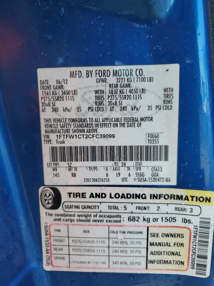 2012 Ford F-150 - Image 13