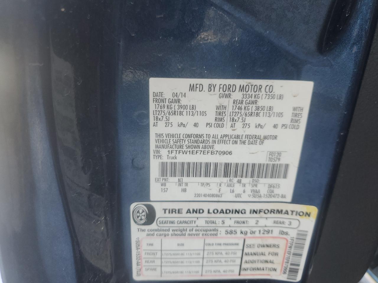 2014 Ford F-150 - Image 12