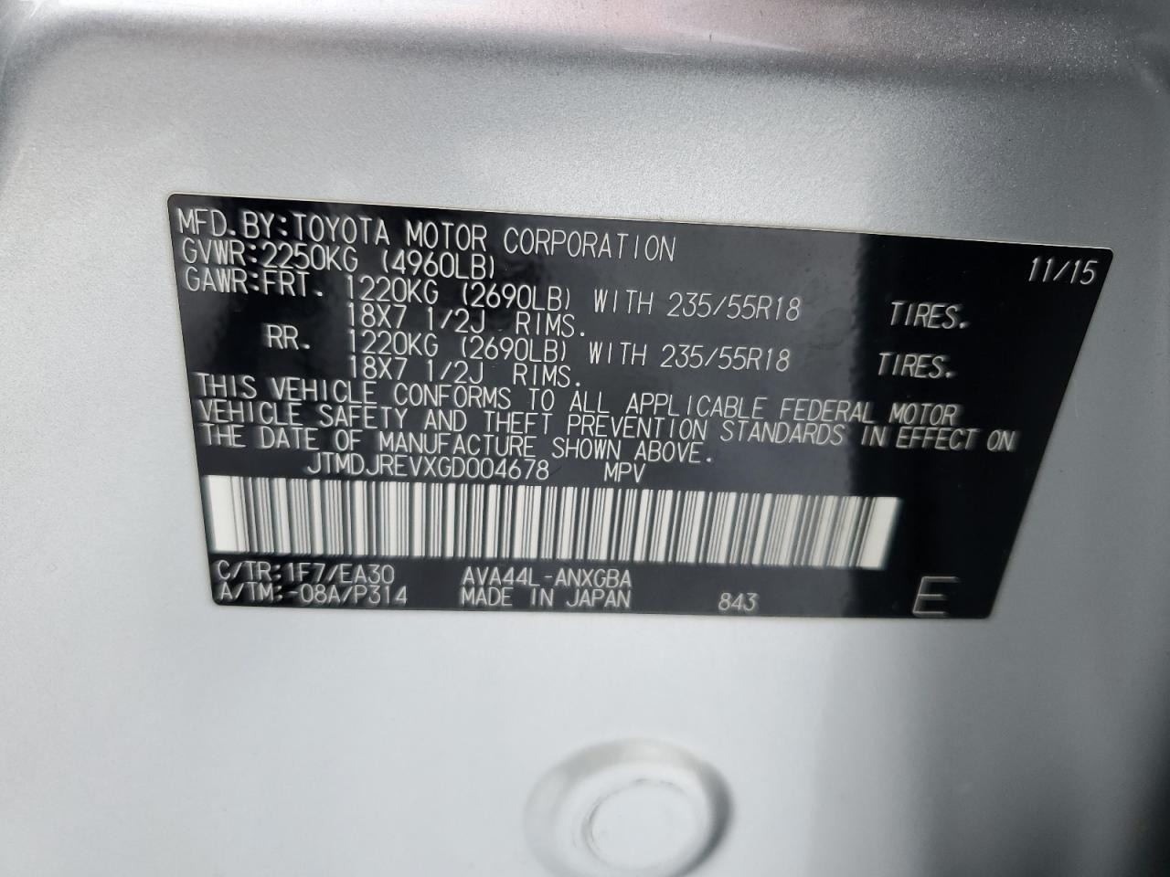 2016 Toyota RAV 4 - Image 14
