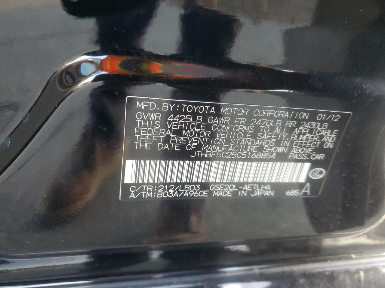 2012 Lexus IS - Image 12