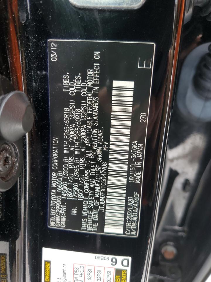 2012 Lexus GX - Image 13