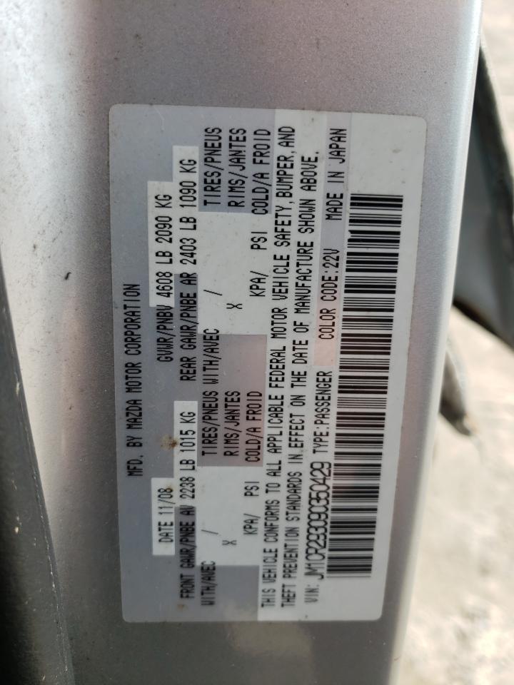 2009 Mazda 5 - Image 14