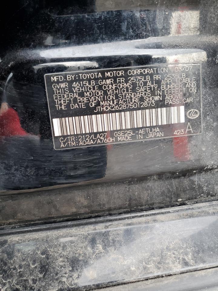 2007 Lexus IS - Image 12