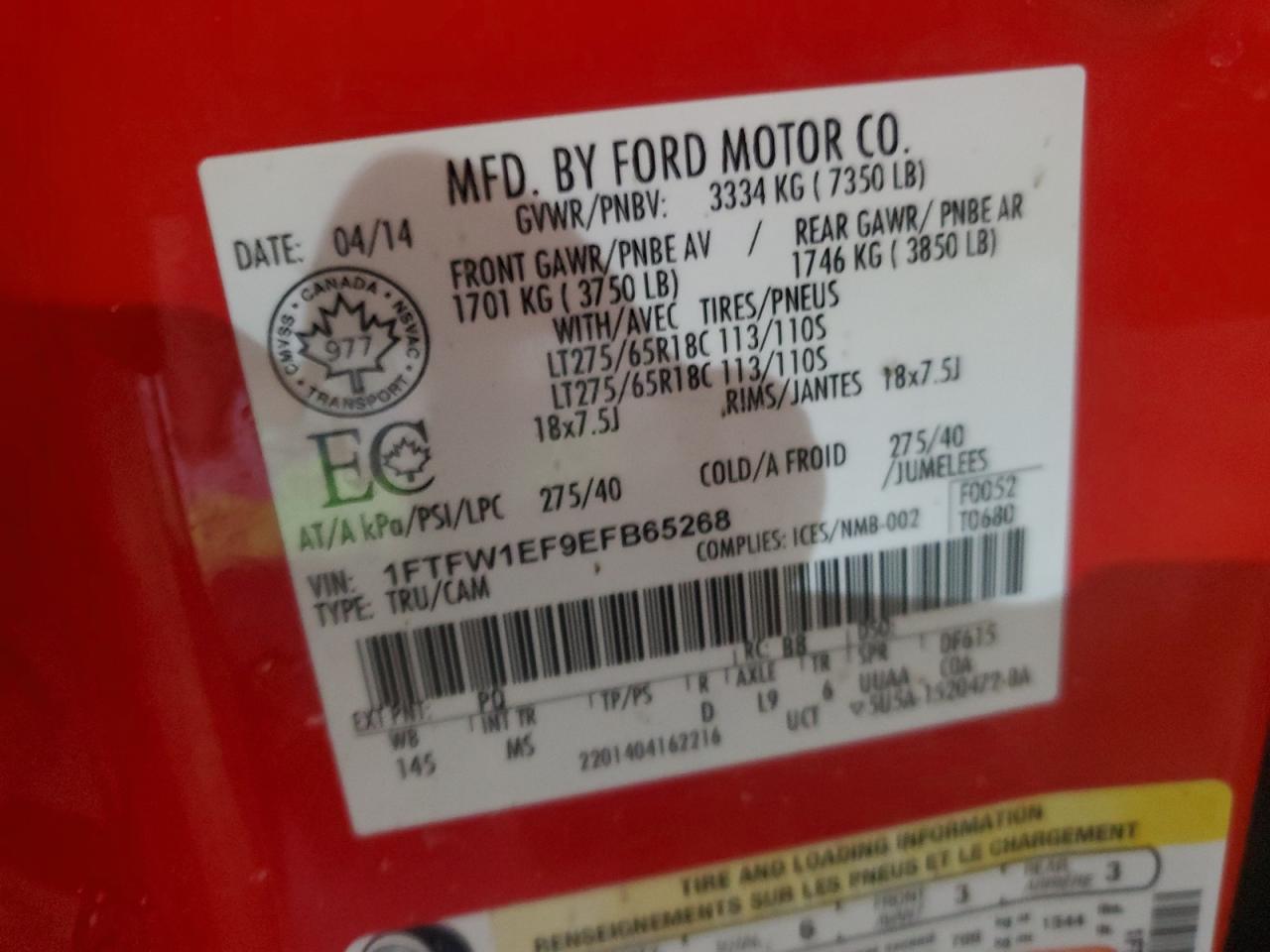 2014 Ford F-150 - Image 12