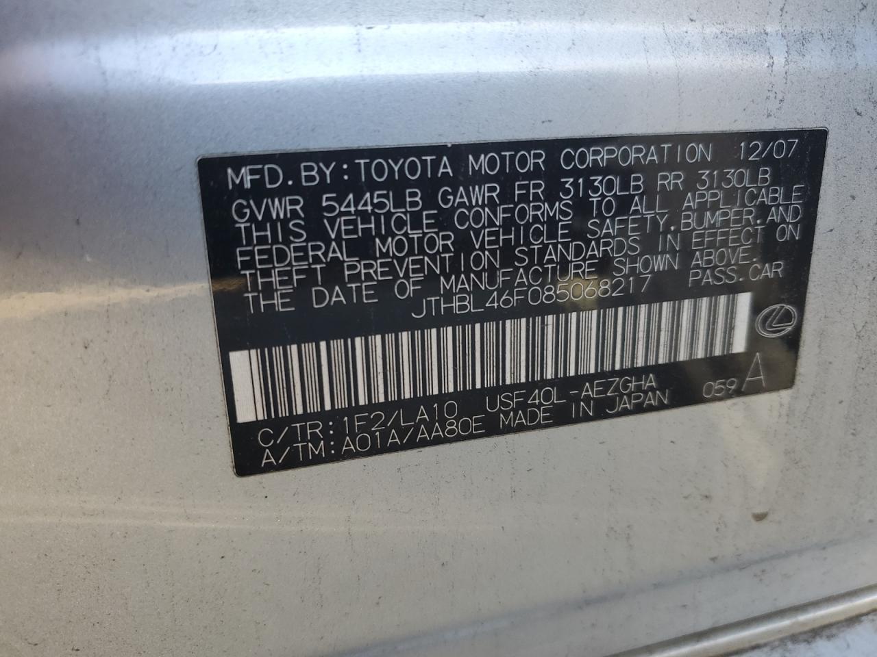 2008 Lexus LS - Image 12