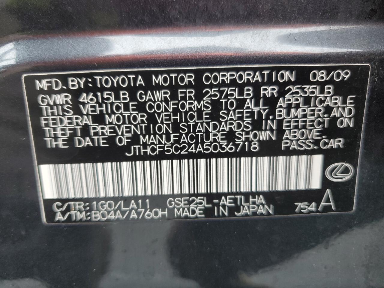2010 Lexus IS - Image 12