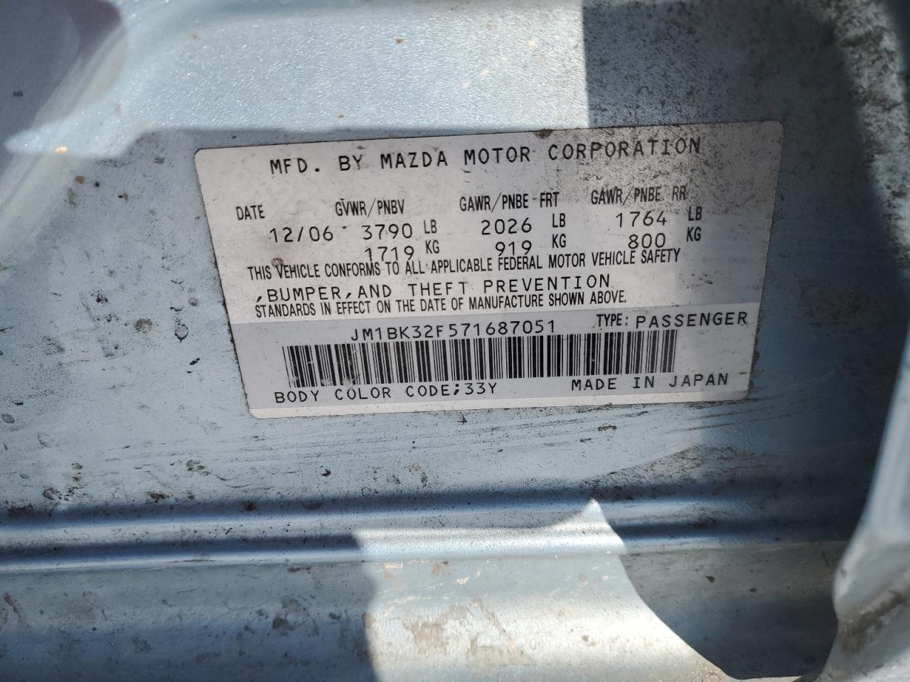 2007 Mazda 3 - Image 12