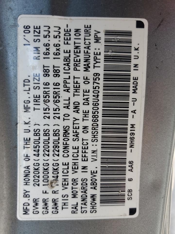 2006 Honda CR-V - Image 13